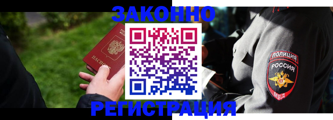 где прописаться в Свердловской области